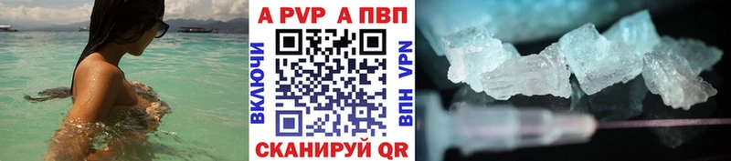 Все наркотики Абдулино Кокаин  Каннабис  Альфа ПВП  Гашиш  МЕФ 