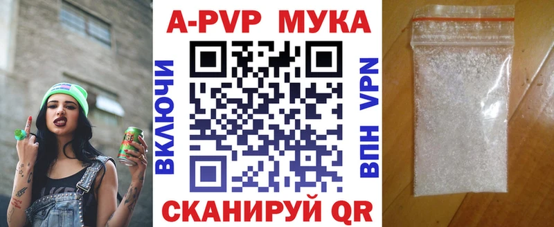 Alfa_PVP кристаллы  сколько стоит  Абдулино 