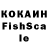 КЕТАМИН ketamine kekma makek