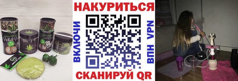 Cannafood марихуана  Абдулино 