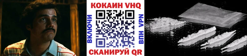 Cocaine Перу  купить наркотики цена  Абдулино 
