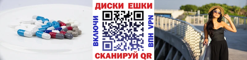 Экстази mix  купить закладку  Абдулино 