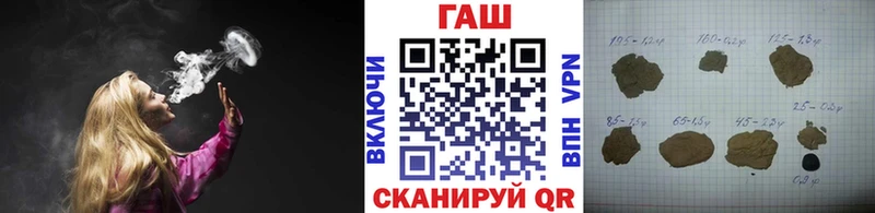 ГАШИШ Cannabis  Абдулино 