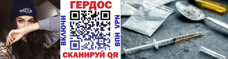 ГЕРОИН белый  MEGA зеркало  Абдулино 