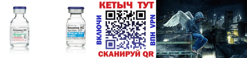 КЕТАМИН VHQ  где продают   Абдулино 