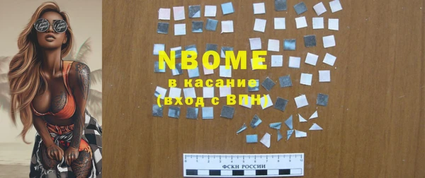 марки nbome Уссурийск
