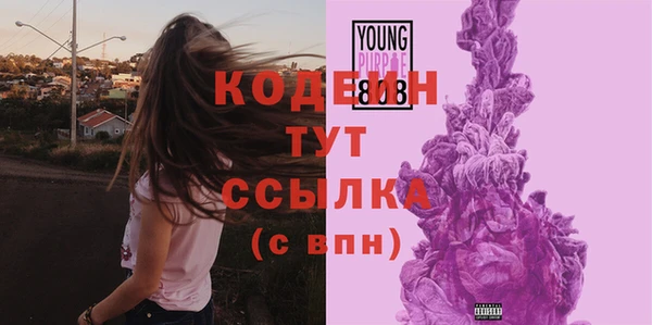 марки nbome Уссурийск