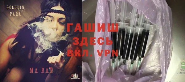 ГАЛЛЮЦИНОГЕННЫЕ ГРИБЫ Магас