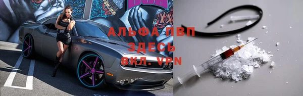 дурь Волгодонск