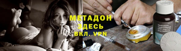таблы Магадан