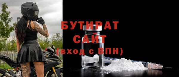 амфетамин Балахна