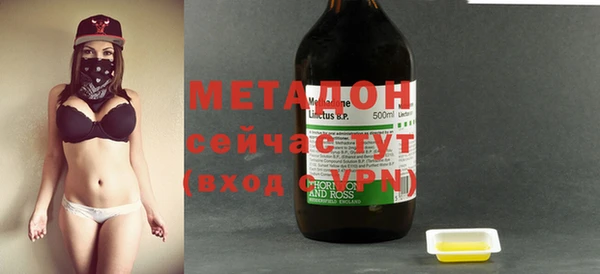ГАЛЛЮЦИНОГЕННЫЕ ГРИБЫ Магас