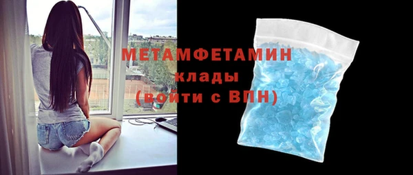 дурь Волгодонск
