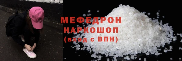 марихуана Медногорск