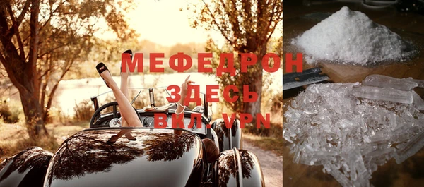 каннабис Мегион