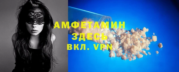 марки nbome Уссурийск