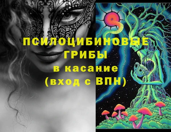 каннабис Мегион