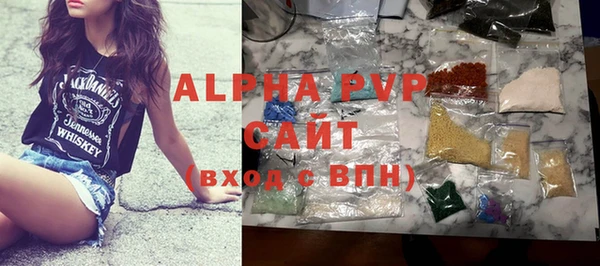 а пвп мука Майский