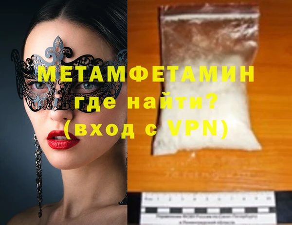 ГАЛЛЮЦИНОГЕННЫЕ ГРИБЫ Магас
