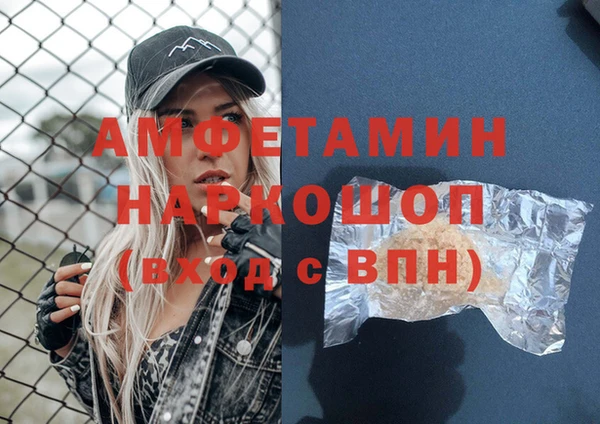 ГАЛЛЮЦИНОГЕННЫЕ ГРИБЫ Магас