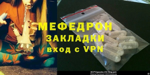 каннабис Мегион