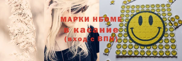 марихуана Медногорск