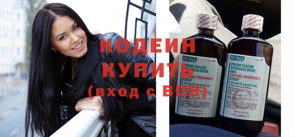 COCAINE Новочеркасск