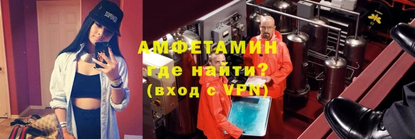 COCAINE Новочеркасск