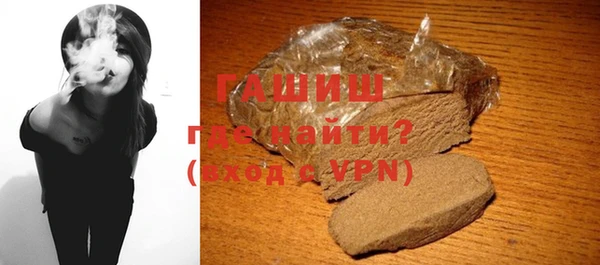 ГАЛЛЮЦИНОГЕННЫЕ ГРИБЫ Магас
