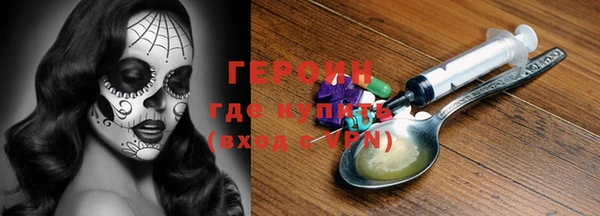 ГАЛЛЮЦИНОГЕННЫЕ ГРИБЫ Магас