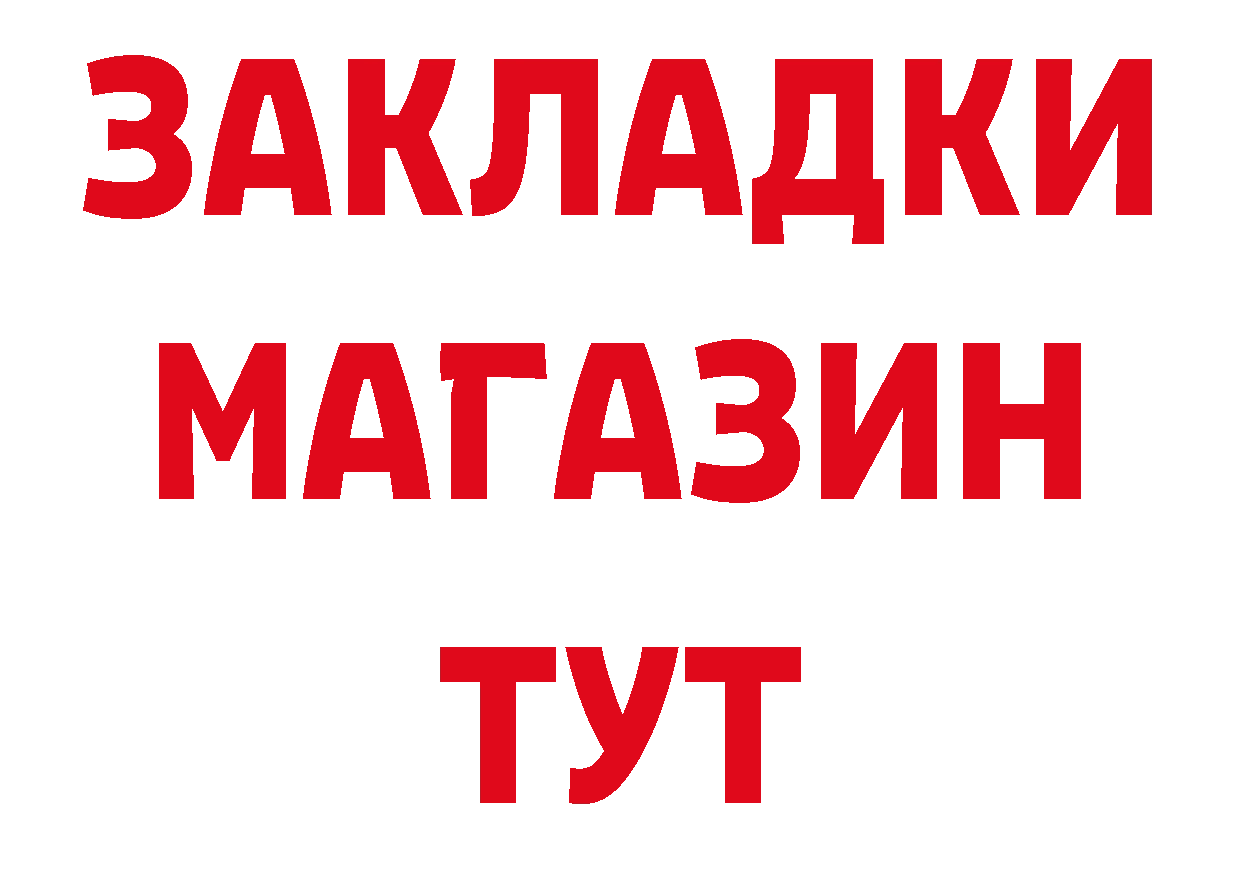 Cannafood конопля как зайти даркнет блэк спрут Абдулино
