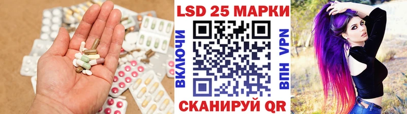 LSD-25 экстази кислота  Абдулино 