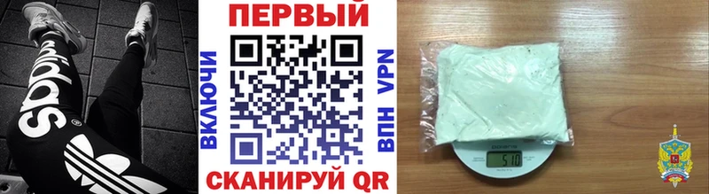 даркнет сайт дарк нет как зайти МЕТАМФЕТАМИН мет Абдулино