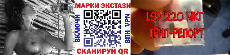 купить наркотик Абдулино Наркотические марки 1,5мг