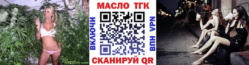 shop как зайти что такое Абдулино Дистиллят ТГК гашишное масло