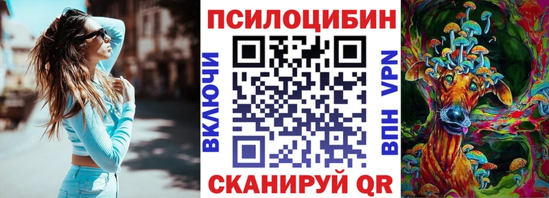 hydra вход  Абдулино  Галлюциногенные грибы Cubensis  где купить наркотик 